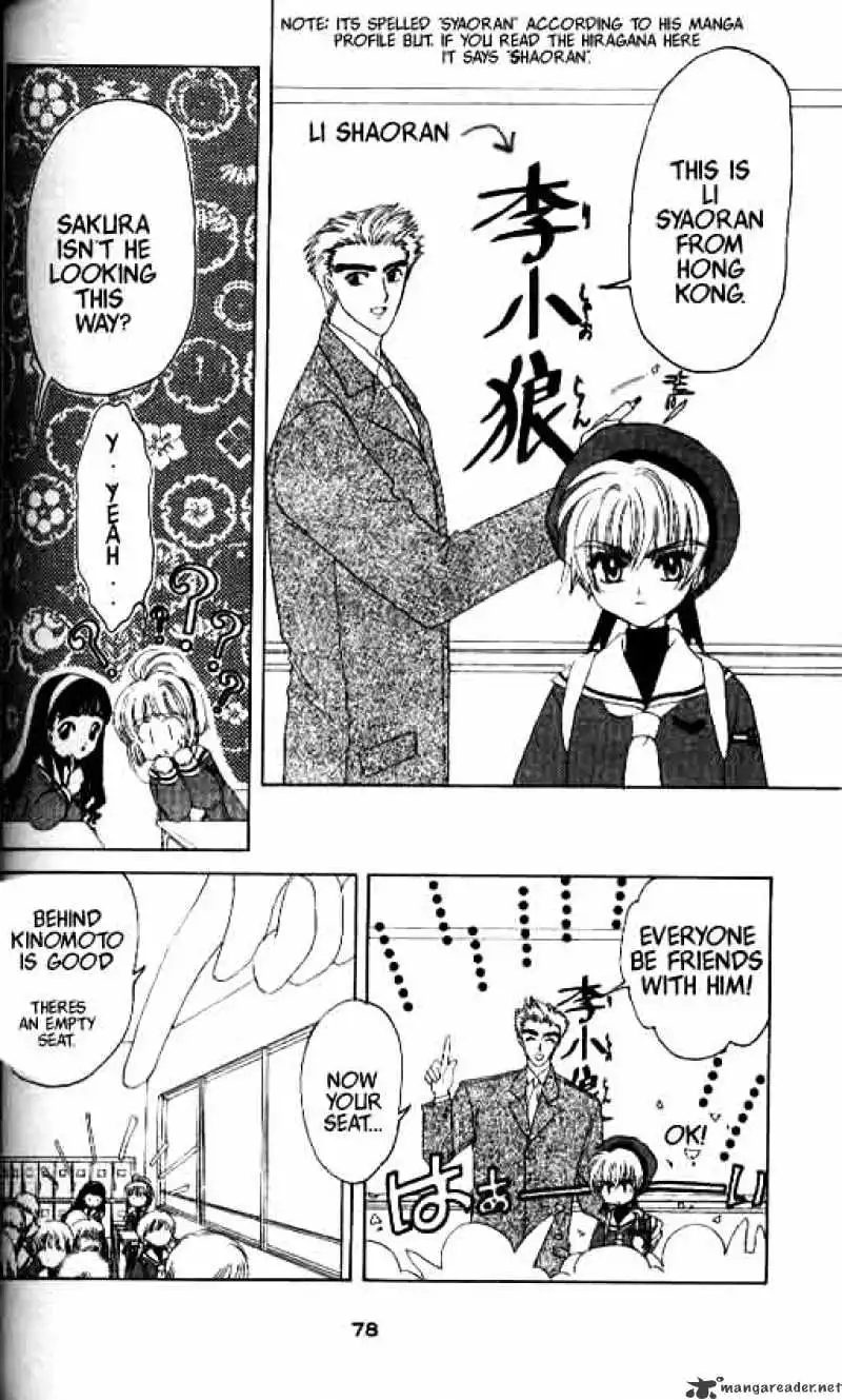 Cardcaptor Sakura Chapter 8 9